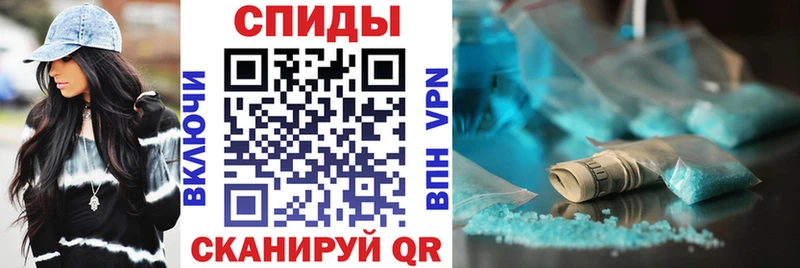 АМФЕТАМИН VHQ Почеп