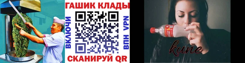 Печенье с ТГК марихуана Почеп