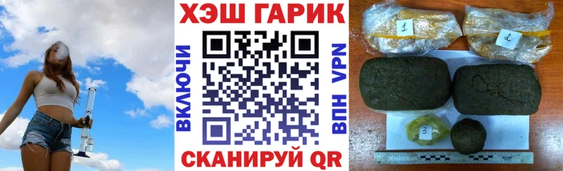 Гашиш Premium  Почеп 