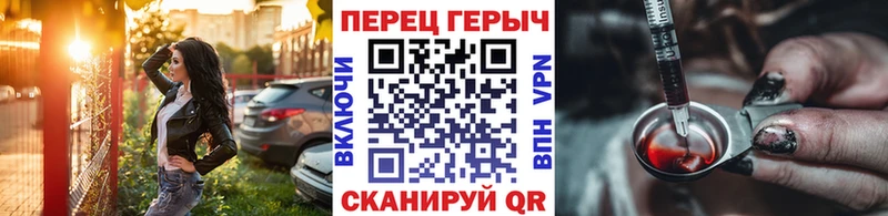 Героин Афган  Почеп 