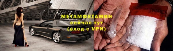 MESCALINE Нея