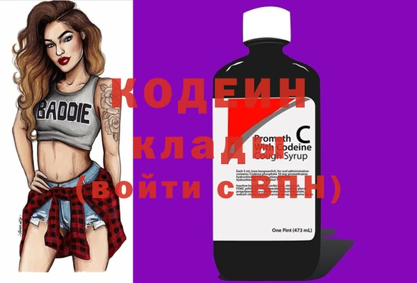 винт Нефтекумск