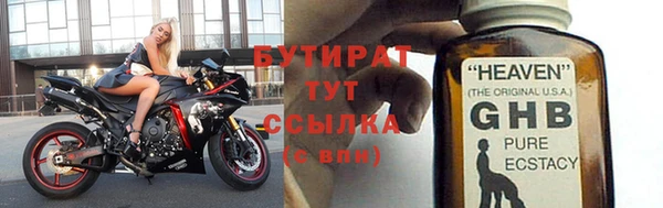 MESCALINE Нея