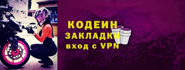 MESCALINE Нея