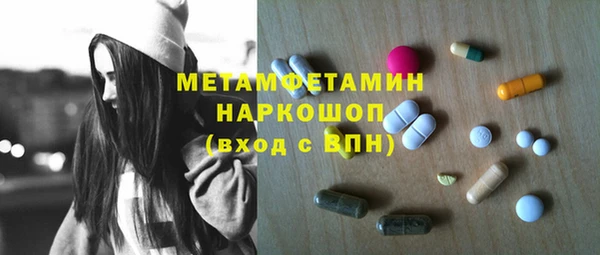 винт Нефтекумск