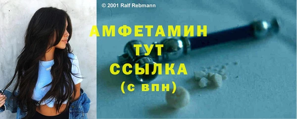 винт Нефтекумск