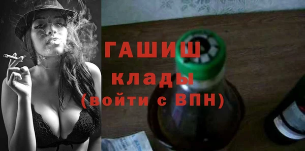 прущие крисы Нефтегорск