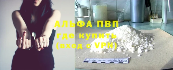 винт Нефтекумск