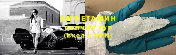 прущие крисы Нефтегорск