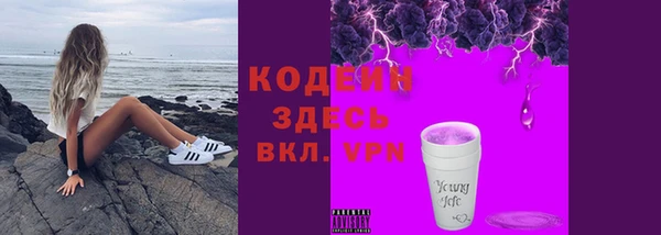 прущие крисы Нефтегорск