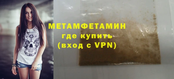 прущие крисы Нефтегорск