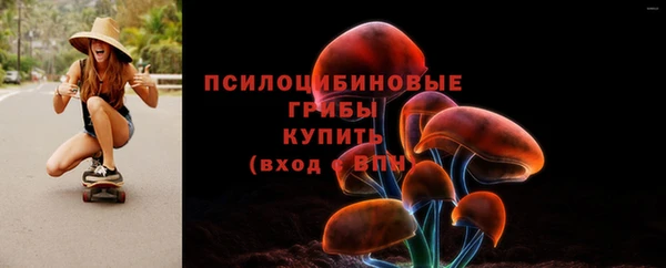 винт Нефтекумск