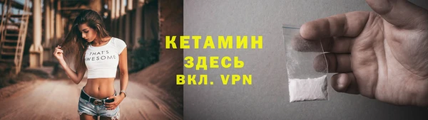 MESCALINE Нея