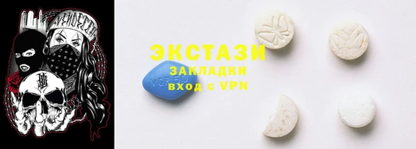 винт Нефтекумск