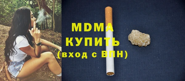 MESCALINE Нея