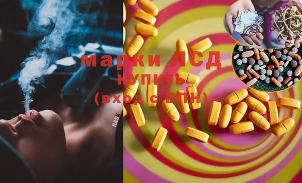 MESCALINE Нея