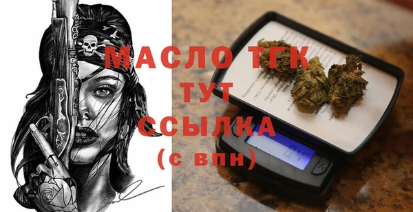 метамфетамин Аша