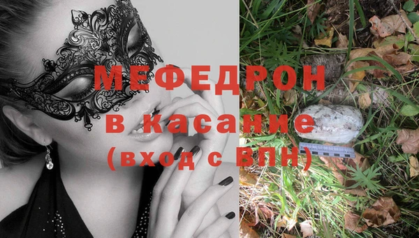 прущие крисы Нефтегорск