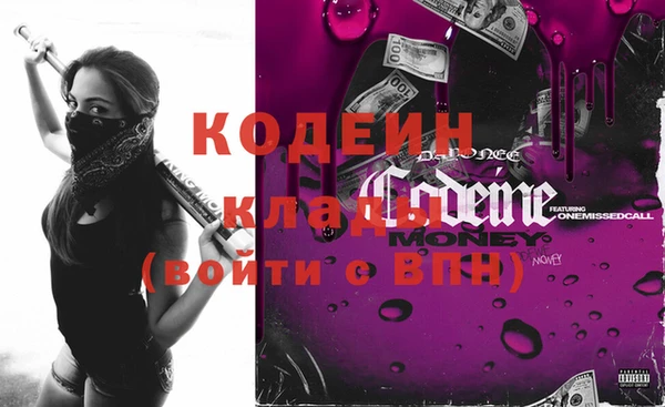 прущие крисы Нефтегорск
