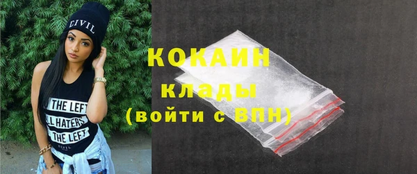 прущие крисы Нефтегорск