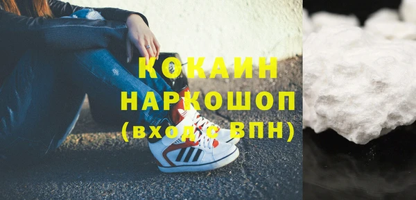 винт Нефтекумск