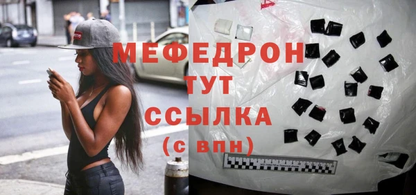 прущие крисы Нефтегорск