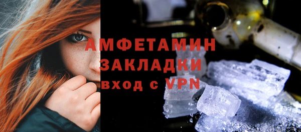 винт Нефтекумск