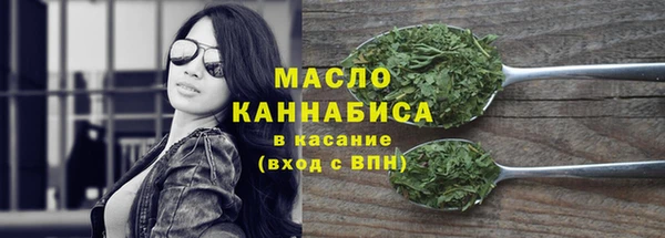 винт Нефтекумск