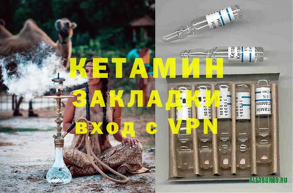 прущие крисы Нефтегорск