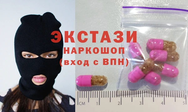 винт Нефтекумск