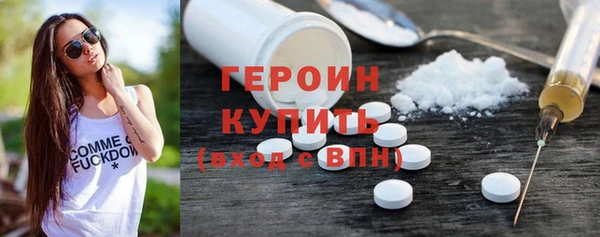 прущие крисы Нефтегорск