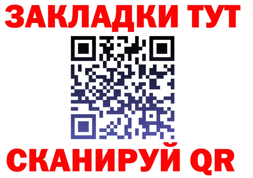 APVP СК КРИС ТОР площадка МЕГА Почеп