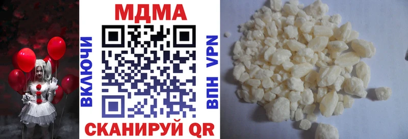 МДМА VHQ Почеп