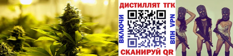 blacksprut Почеп Дистиллят ТГК вейп